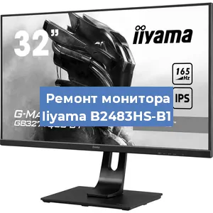 Замена разъема HDMI на мониторе Iiyama B2483HS-B1 в Красноярске